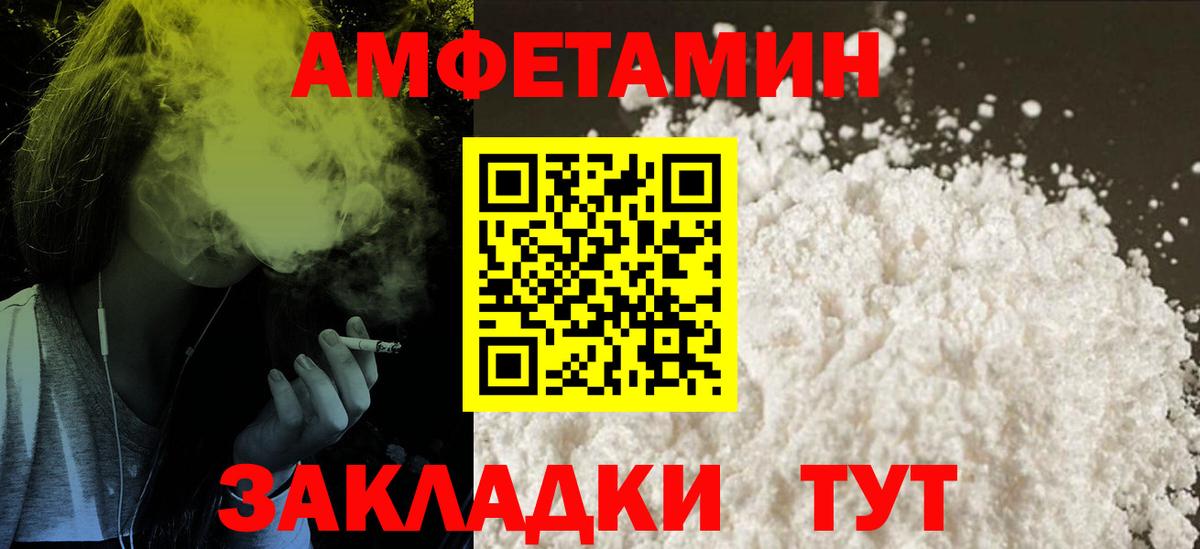 МЕФ   Альфа ПВП СОЛЬ   Бошки Шишки  Купить закладку  ГАШ  Дивногорск  Вход с VPN 