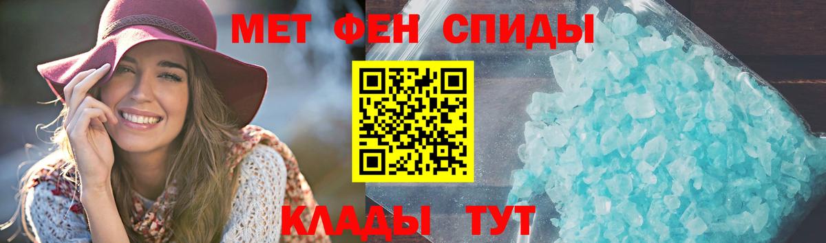 Дивногорск  АМФ  Вход с VPN  АМФЕТАМИН Розовый 