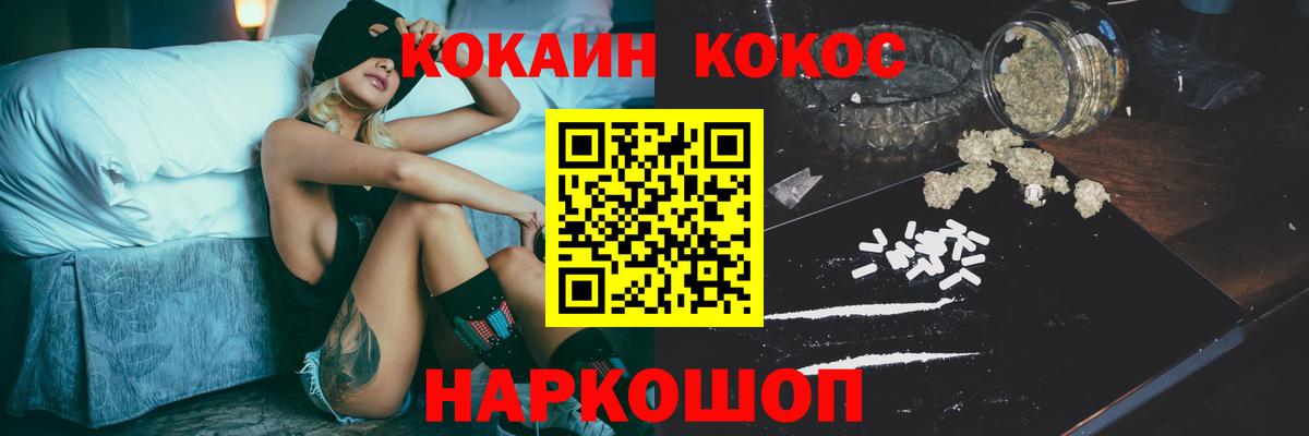 Cocaine Columbia  где продают   Дивногорск  КОКАИН Эквадор  Вход с VPN  Кокаин 