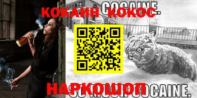 таблы Лесосибирск