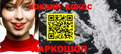 таблы Лесосибирск