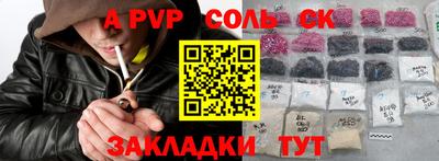 не бодяженный Ливны