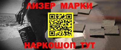 героин Ликино-Дулёво