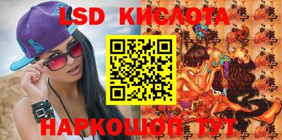 таблы Лесосибирск