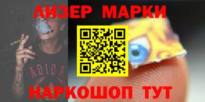не бодяженный Ливны
