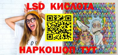 таблы Лесосибирск