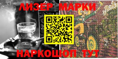 таблы Лесосибирск