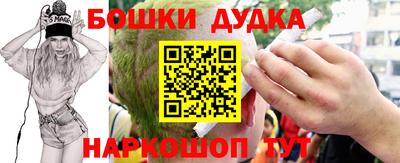героин Ликино-Дулёво