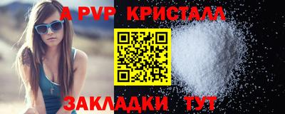не бодяженный Ливны