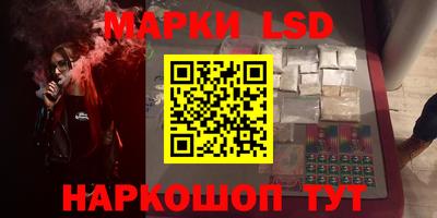 таблы Лесосибирск