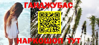 таблы Лесосибирск