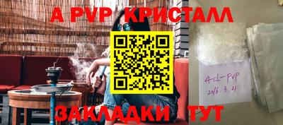 не бодяженный Ливны