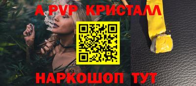 таблы Лесосибирск