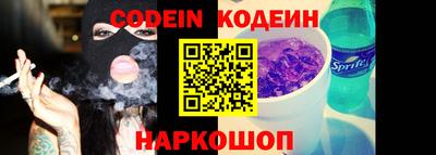 таблы Лесосибирск