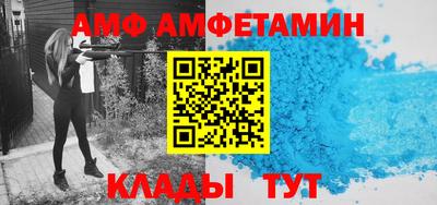 таблы Лесосибирск