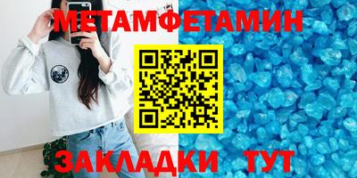 таблы Лесосибирск