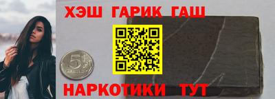 таблы Лесосибирск