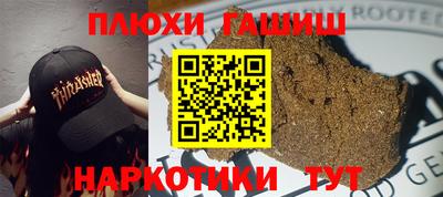 таблы Лесосибирск