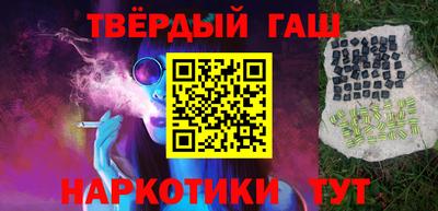 героин Ликино-Дулёво
