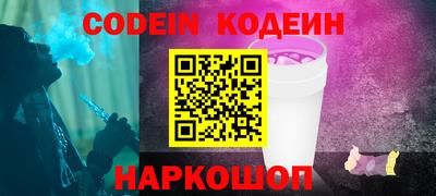 таблы Лесосибирск