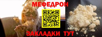 таблы Лесосибирск