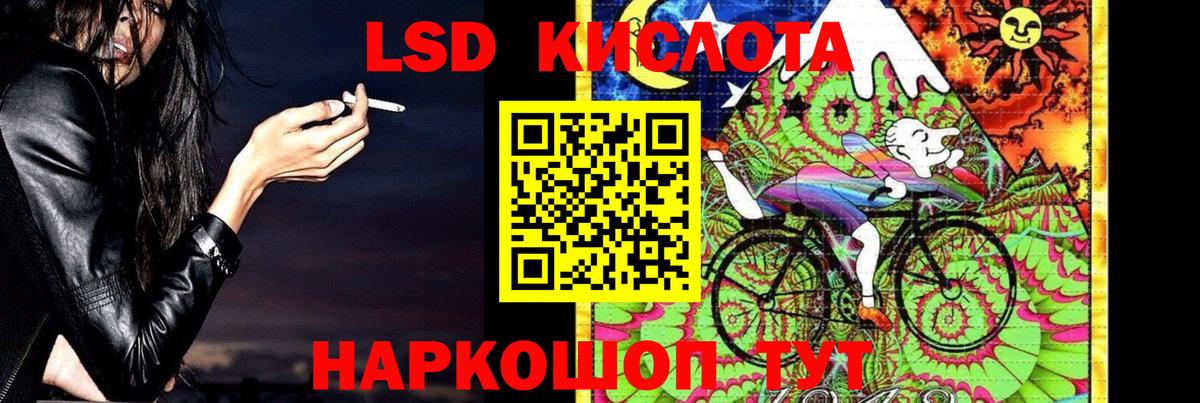 ЛСД экстази кислота Дивногорск
