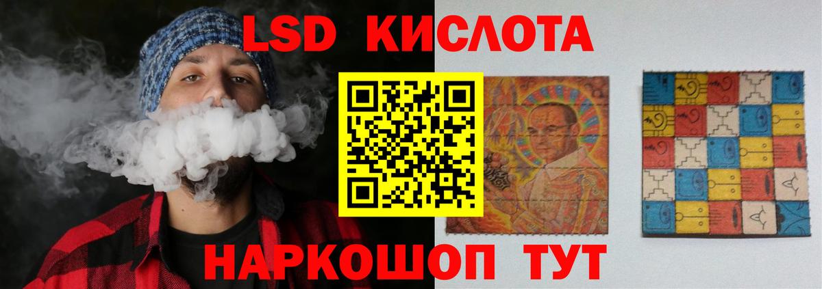 Лсд 25 экстази кислота  Вход с VPN  Лсд 25 экстази  Дивногорск  ЛСД экстази кислота 