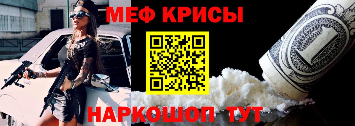 Дивногорск  Мефедрон  Вход с VPN  Меф кристаллы 