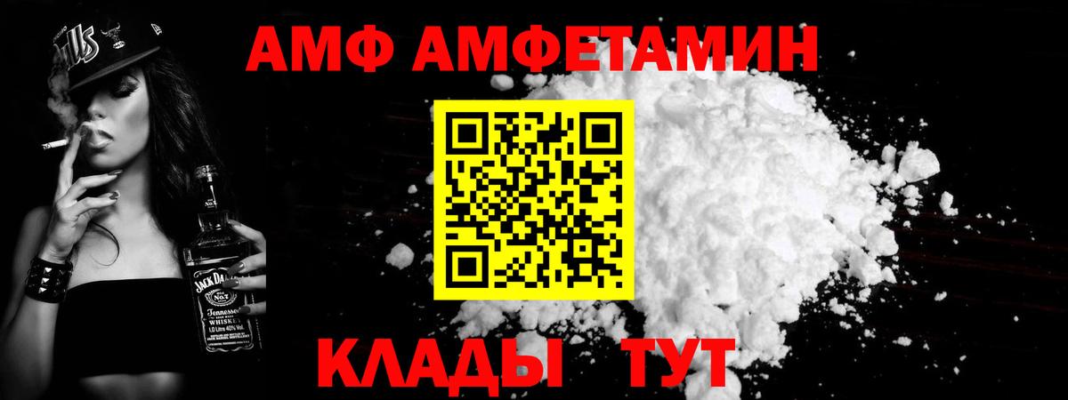 Первитин Декстрометамфетамин 99.9% Дивногорск