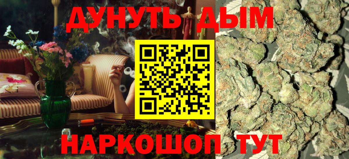 Мефедрон Дивногорск
