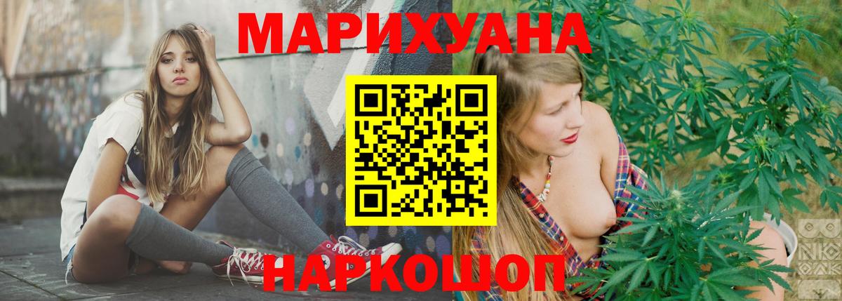 Конопля Bruce Banner  Вход с VPN  МАРИХУАНА THC 21%  Дивногорск 